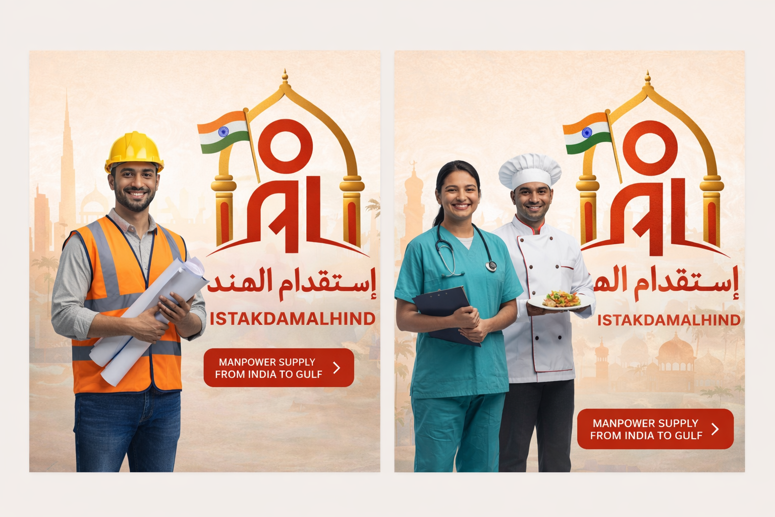 messages.home_slide2_alt